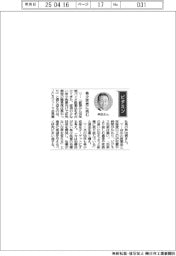 経営ひと言／ＪＣＲファーマ・芦田信会長兼社長「希少疾患に挑む」