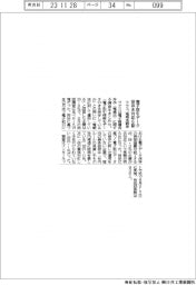 ラクス、電子取引データの保存未対応６割　電帳法調査