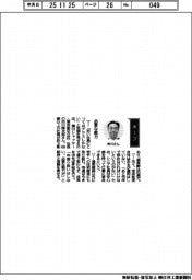 経営ひと言／横引シャッター・市川慎次郎社長「必要な戦力」