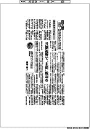 中堅・中小　鉄鋼・非鉄経営の最前線（７６）カスタマーイン