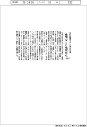 特許庁、知財経営モデル創出支援　愛知など３地域重点