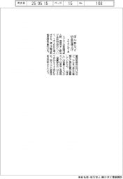 ミツカン、ぽん酢など６９品目値上げ