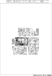 コベルコ建機、社内活動表彰 特定技能外国人との農園開拓に金賞