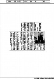 経営ひと言／国立循環器病研究センター・寒川賢治元理事・研究所長「若い人に賞を」