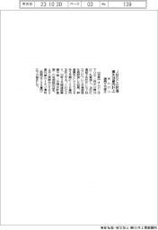 オムロン、通期下方修正　ＪＭＤＣの評価損失１２０億円計上