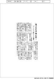 ベター・プレイス　地方在住者関心低く、新ＮＩＳＡ調査