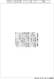 リックス、半導体自動化に参画
