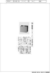 オーム電機／制御盤クーラー　ドレン水処理不要に