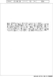 センシンロボティクスが台湾機関と連携　点検ドローン開発