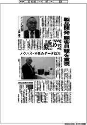 極める／バッファロー執行役員兼ストレージ第一開発部長・大屋誠氏　製品開発、顧客目線を重視
