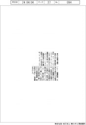 東大と文京区、ＧＸ推進で連携