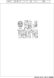 オリンパス、竹内会長がＣＥＯ兼務