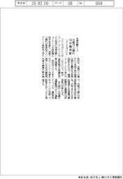 フクシマガリレイ、冷凍冷蔵ケース 冷媒ガス漏れ10年間保証