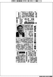 準大手・中堅ゼネコントップに聞く（３）前田建設工業・前田操治氏