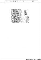 レンタルのニッケン、オンラインレンタルサービス拡張　申請書類不要