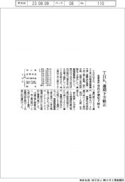 ＴＨＫ　通期下方修正　産業機器　受注が想定下回る