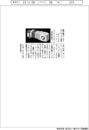 オリエンタルモーター、直交軸ギヤー３５ミリタイプ追加