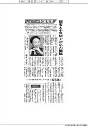インタビュー/三井物産セキュアディレクション社長・鈴木大山氏 サイバー対策攻勢、顧客と中長期で対応力構築