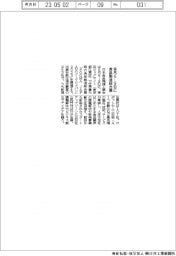来月６―９日に食品製造総合展
