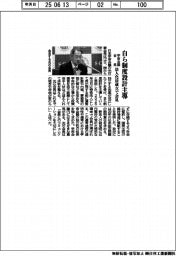 学術会議会長、自ら制度設計主導　法人化法成立で会見