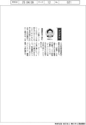経営ひと言／日本ＩＢＭ・村田将輝取締役専務執行役員「積極思考で挑む」