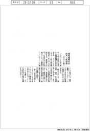 メルカリと阪大、価値循環社会研究で新組織