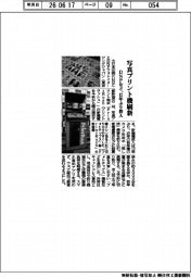 ＤＮＰなど、写真プリント機を刷新　１２年ぶり投入