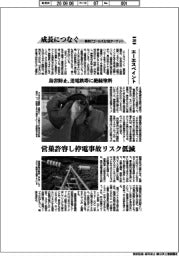 成長につなぐ-事例17ゴールズ&169ターゲット(299)エーエスペイント