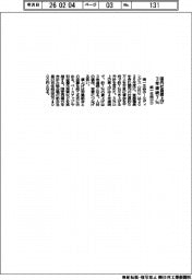 第一生命ＨＤ、国内社員賃上げ　３年連続７％