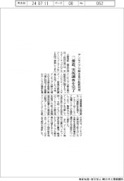 三菱造、アンモニア分解水素の船舶利用　実現調査を完了