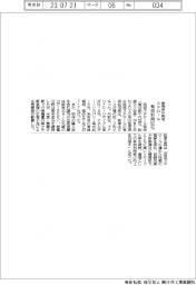 使用済み発泡スチロールの有効利用９２％
