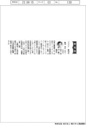 ソラスト、社長に野田亨氏