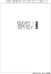 ライフフーズ、社長に菅本祥宏氏