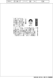 経営ひと言／スカイドライブ・福沢知浩社長「大きな挑戦」
