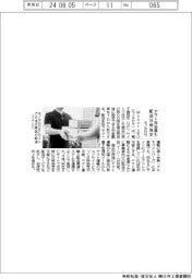 モノタロウ、ヤマト非会員も配送日時指定