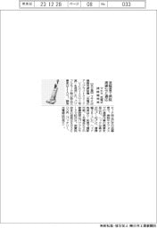マキタ、充電式掃除機を発売　低騒音で病院清掃など適応