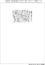 三菱地所、福岡・天神の再開発でホテル開業