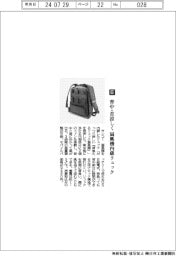 サンコー／背中・首涼しく　扇風機内蔵リュック
