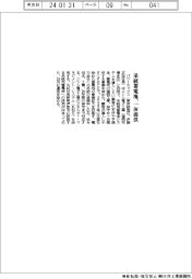 パワーエックス、系統蓄電池、一体提供