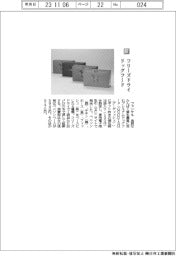 ファンケル／フリーズドライ、ドッグフード