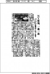ＮＹ原油、一進一退　短期的に６０ドル前半
