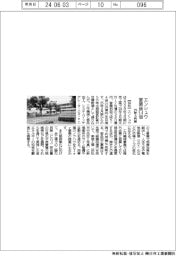 エンシュウ、営業益29年3月期5・4倍
