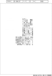 安田不動産、東京・三田で住宅の複合賃貸物件竣工