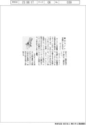 カーメイト、車のライト　手軽にＬＥＤ化