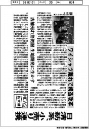 ニュース拡大鏡／日清紡系、小売り連携　ワイシャツ離れで構造改革