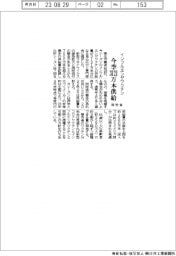 インフルエンザワクチン、今季３１２１万本供給　厚労省