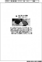 Ｈａｃｏａ／軽く滑らかに開梱　段ボールカッター
