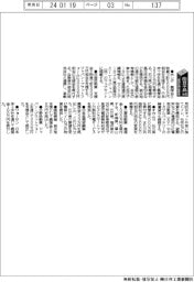 能登半島地震／復旧支援・義援金　ホンダほか