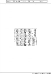 理研、特発性肺線維症のメカニズム解明