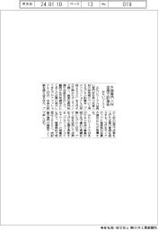 みらいワークス、外部専門人材活用で討論会